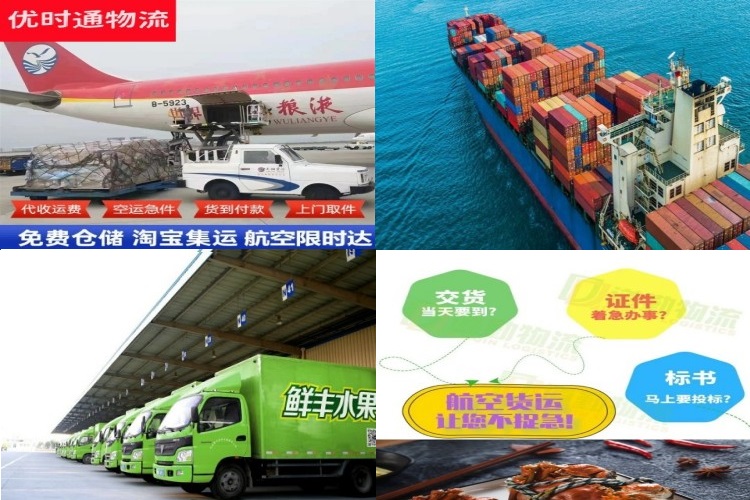 色达到克罗地亚航空货运公司-色达到克罗地亚物流专线